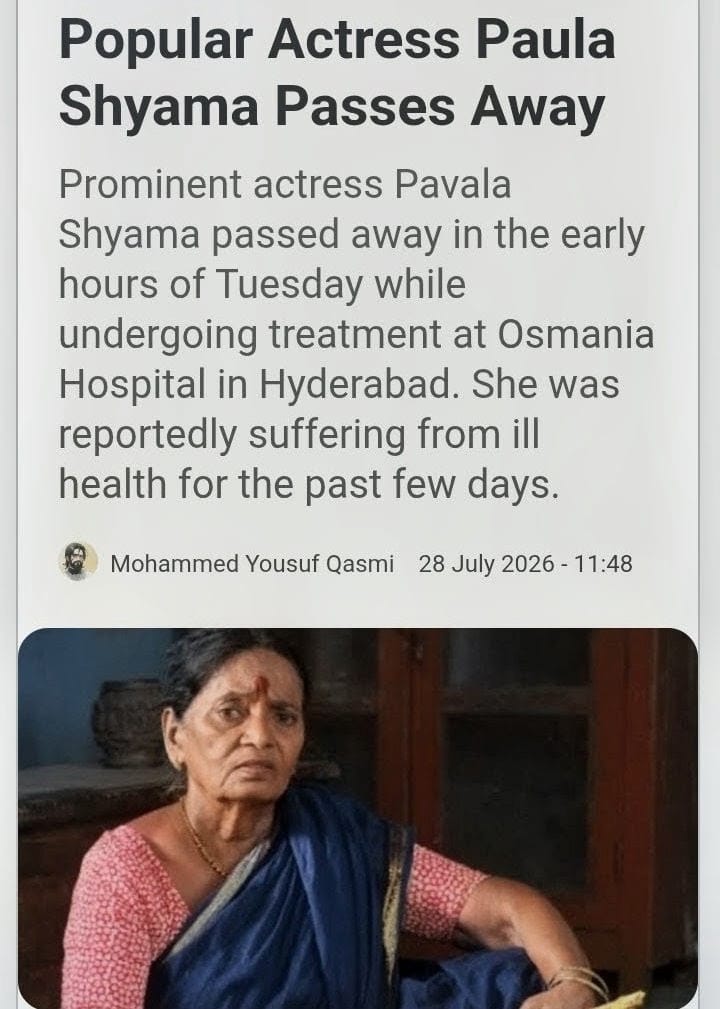 Actress Paula Shayma Passes away